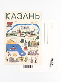 Открытка одинарная "Казань. Тур карта" Волковой