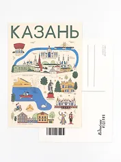 Открытка одинарная "Казань. Тур карта" Волковой