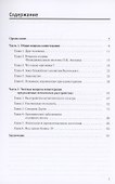 Канистерапия в реабилитации особенных детей - 1