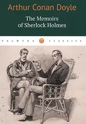 The Memoirs of Sherlock Holmes