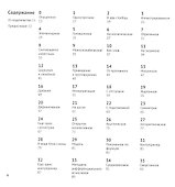 99 вариантов доказательства - 2