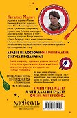 От праздника до праздника. Сценки семейной жизни в блюдах и картинках - 1