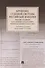 Крушение судебной системы Российской Империи. Решения Уголовного кассационного департамента Правительствующего Сената (1917). Монография - 0