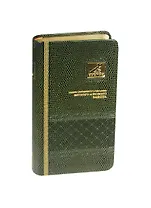 Библия (1264)(канон)045YTIB.зелен.