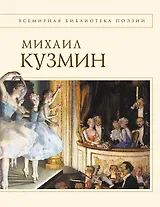 Стихотворения