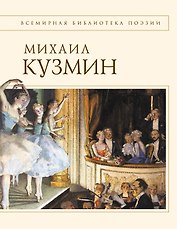 Стихотворения