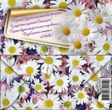 Открытка-конверт д/денег «Пускай судьба исполнит все желанья...» (стихи) KD00000063