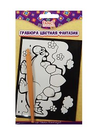 Набор для творчества Fancy Creative. Гравюра «Фантазия», 10х15 см, цветная