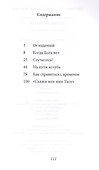 Учитесь молиться (м) Митрополит Антоний Сурожский - 1