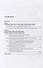 Последствия экологических преступлений: понятие, виды, характеристика. Монография - 1