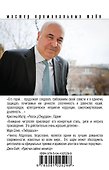 Срок приговоренных - 1