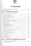 Магия свободы и радости. 4-е изд. (обл.) Методики и техники освобождения личности - 1