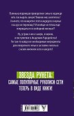 Приворотное зелье - 1