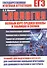 ЕГЭ. Биология. Полный курс средней школы в таблицах и схемах. Тренажер для подготовки к ОГЭ и ЕГЭ - 0