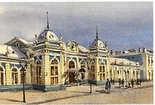 Открытка "Иркутск. Вокзал"