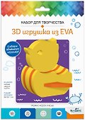 Набор для творчества Origami. 3D Игрушка из EVA «Утка» - 0