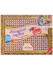 Алмазная мозаика на подрамнике Натюрморт с вареньем (S-686) (39 цвет.) (40х50см) (на подрамнике) (коробка) (Schreiber)