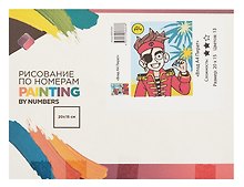 Картина-раскраска по номерам «Влад А4. Пират», А4, Премьера Паблишинг