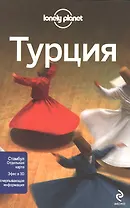 Турция
