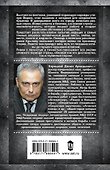 Смягчающие обстоятельства - 1