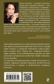 Нежное солнце Эльзаса - 1