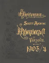 Фабрики посеребренных и позолоченных металлических изделий