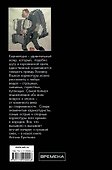 Карикатура. Непридуманная история - 1