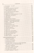 Географы и туристы шутят - 2