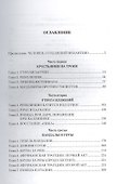 Юстиниан Великий. Император и его век - 1