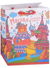 ГС Пакет Москва 18*23*8 (бумага)
