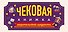 Чековая книжка родительской щедрости. Купоны исполнения желаний - 0