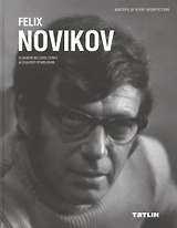 Felix Novikov