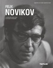 Felix Novikov
