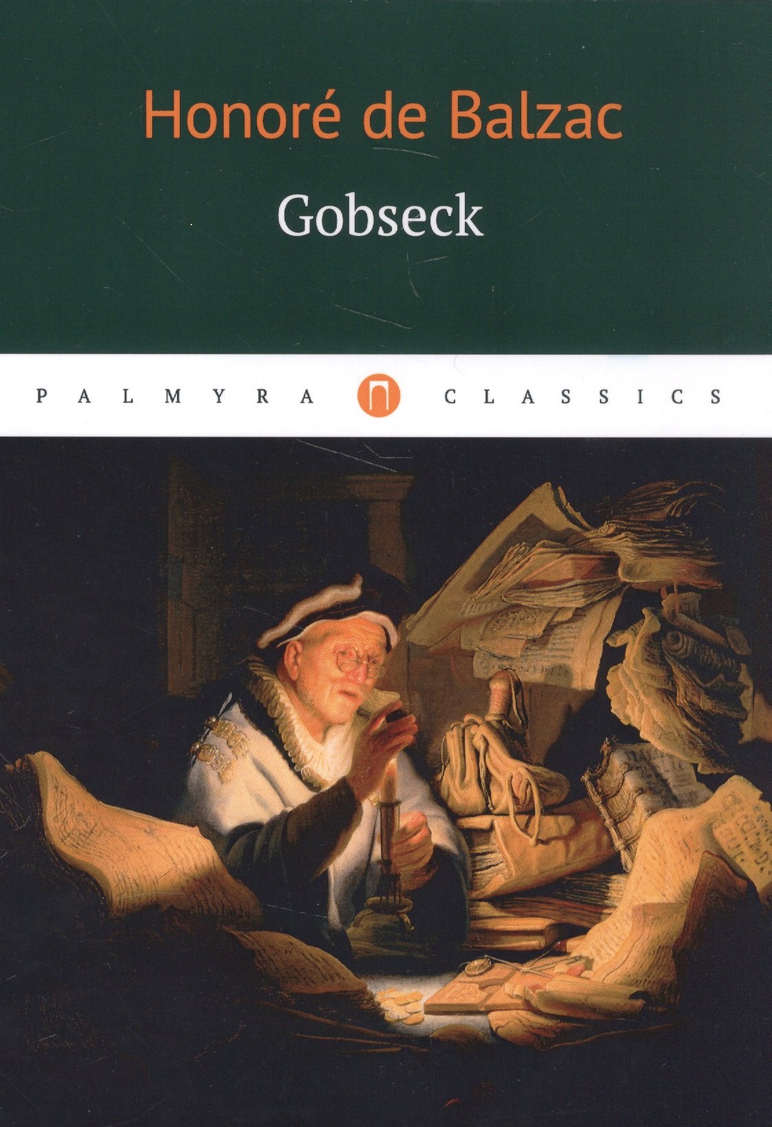 

Gobseck: повесть (на французском языке)