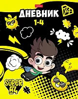 Дневник для младших классов Hatber, "Влад А4"