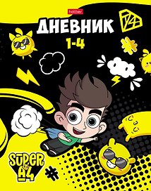 Дневник школьный «Влад А4», для младших классов, Hatber