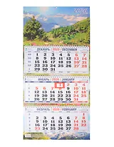 Календарь квартальный 2026г 310*680 "Горный пейзаж" настенный, трёхблочный, спираль