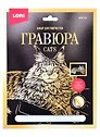 Гравюра большая с эффектом золота "Мейн-кун"