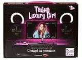 Настольная детективная игра "Следуй за уликами. Тайна покушения Luxury Girl"