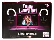 Настольная детективная игра "Следуй за уликами. Тайна покушения Luxury Girl"