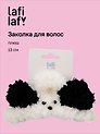 Заколка-крабик «Собачка с глазками» (белая) (плюш) (13см) (Lafilaf)