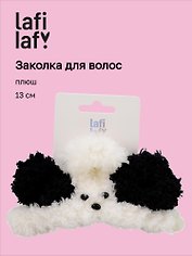 Заколка-крабик «Собачка с глазками» (белая) (плюш) (13см) (Lafilaf)