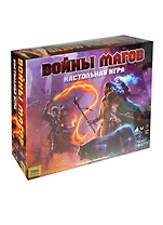 ЗВ 8902 НИ Войны магов (14+) (коробка)