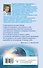 Заочное лечение. Книга вторая - 1