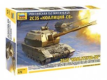 Сборная модель ЗВЕЗДА Российская 152-мм гаубица 2С35 Коалиция-СВ (L= 19,4см) (5055)