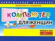 Заготовка деревянная д/декупажа Набор "Котики №1"
