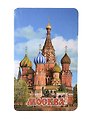 Магнит Москва ХВБ фото (винил)  (030-1-19)