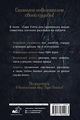 Таро Уэйта для начинающих ведьм: символика, значения, расклады - 1