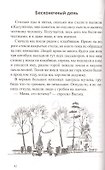 Сад имени т. с. - 2