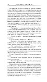 Хроники Малуса Темного Клинка. Том первый - 1